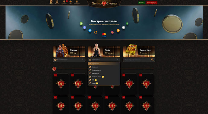 Игровые автоматы Grand Casino