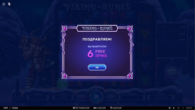 Viking Runes бонусы