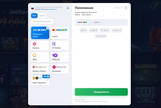 Казино 1Win на деньги