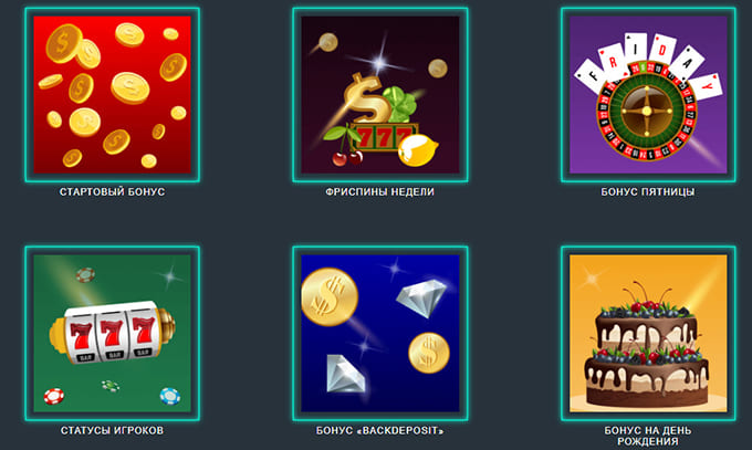Бонусы казино Jozz