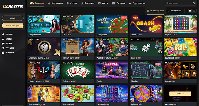 Слоты и игры в 1xSlots
